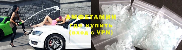 MDMA Premium VHQ Волосово