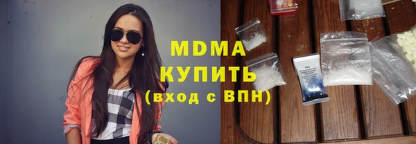 MDMA Premium VHQ Волосово