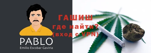 MDMA Premium VHQ Волосово