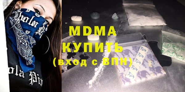 MDMA Premium VHQ Волосово