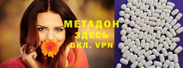 MDMA Premium VHQ Волосово