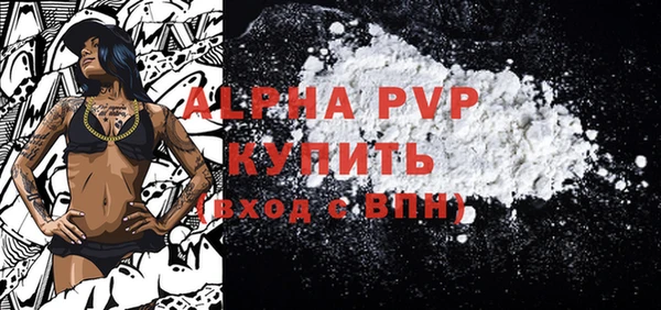 MDMA Premium VHQ Волосово