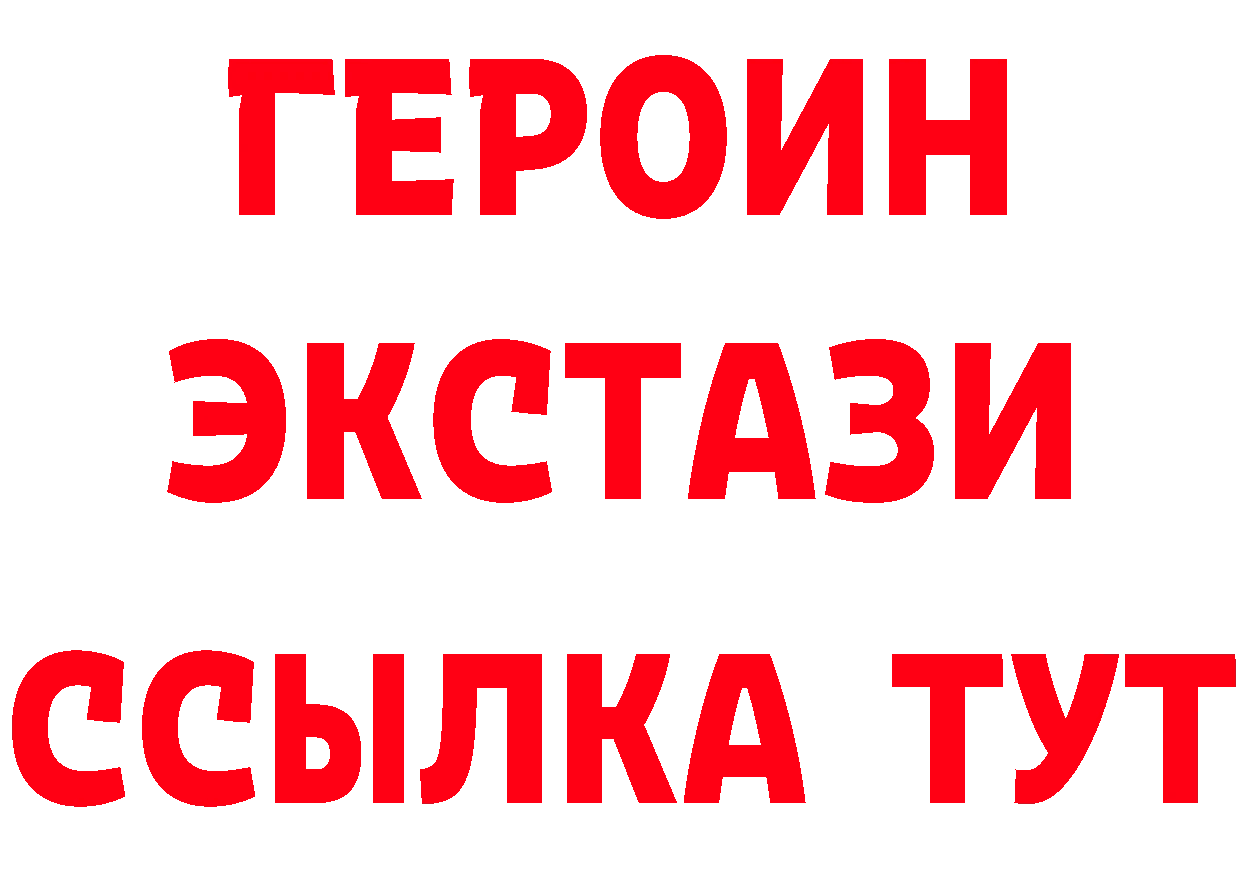 Бутират оксибутират рабочий сайт маркетплейс кракен Менделеевск