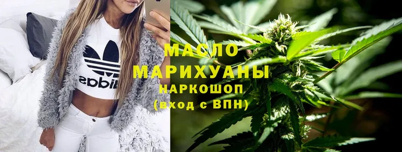 omg сайт  shop телеграм  Дистиллят ТГК Wax  Менделеевск 